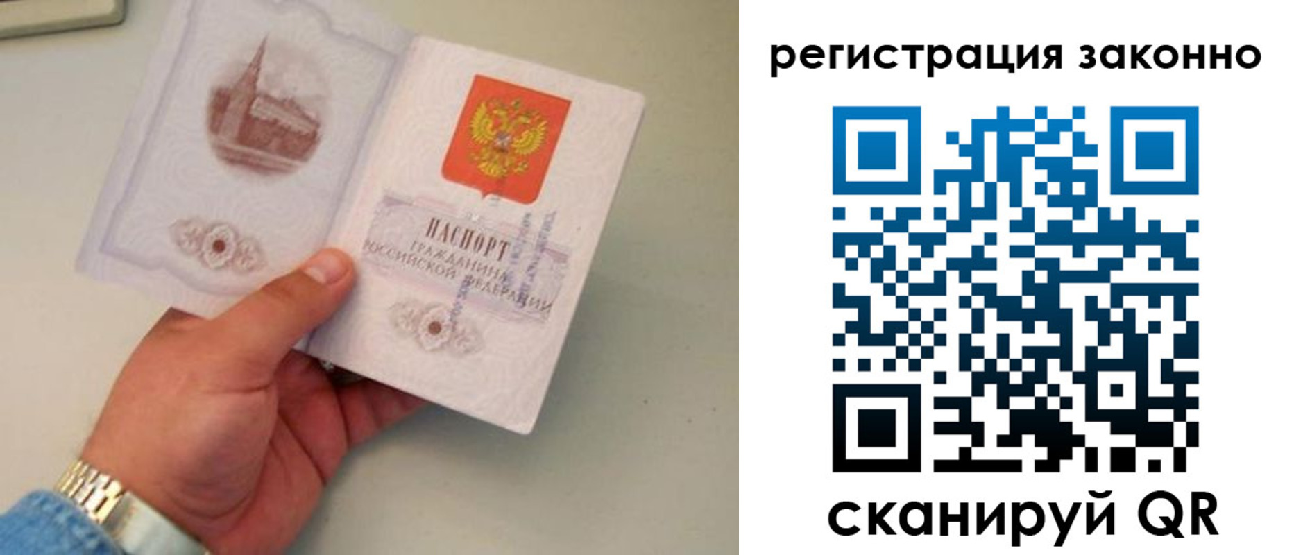 прописка для школы в Богдановиче