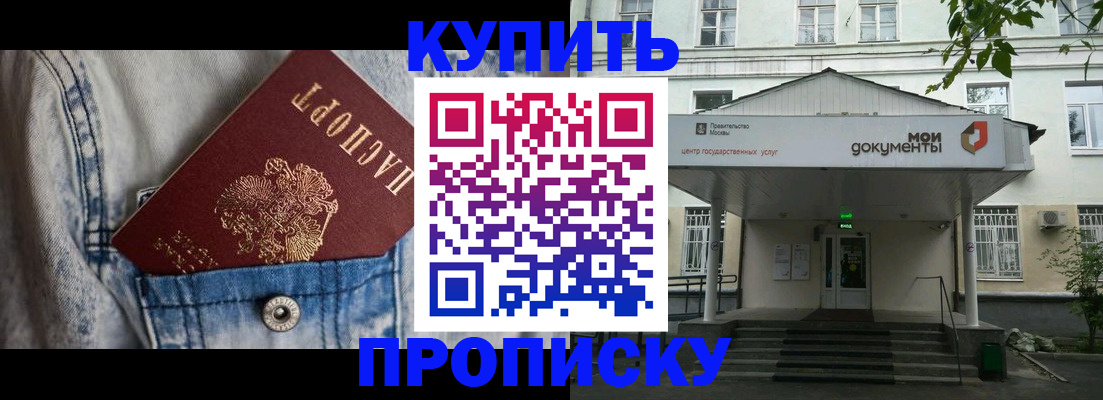 регистрация для школы в Богдановиче