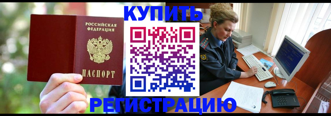 регистрация для дет. сада в Богдановиче