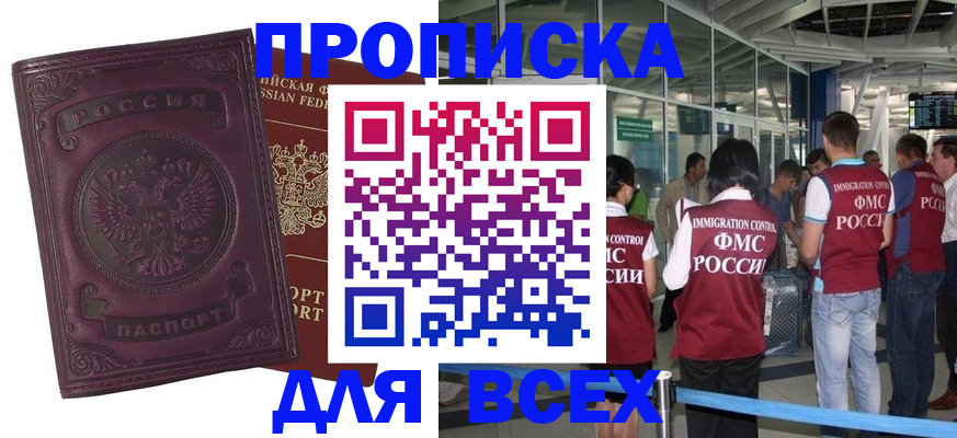 регистрация в Богдановиче